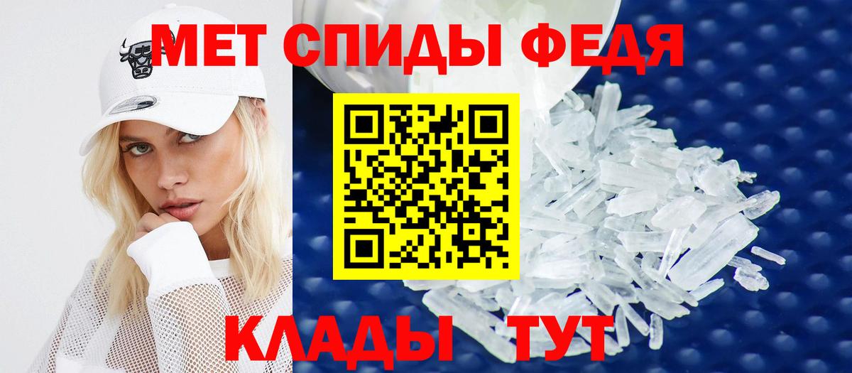 Амфетамин  Вход с VPN  Светлоград  АМФЕТАМИН 98% 