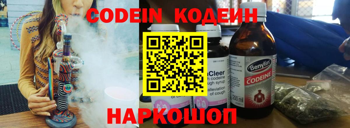 Cocaine  Лсд 25  Меф МЯУ МЯУ   Вход с VPN  A PVP СОЛЬ   ГАШ  Светлоград  Бошки Шишки 