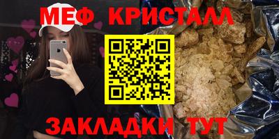 spice Сланцы