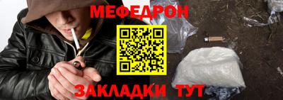 герыч Славянск-на-Кубани