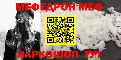 spice Сланцы