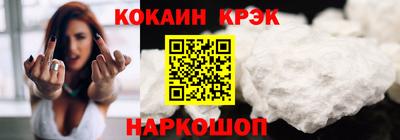 герыч Славянск-на-Кубани