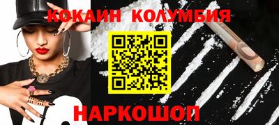 spice Сланцы