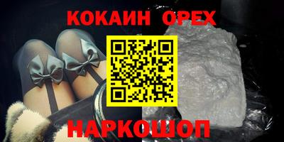 spice Сланцы
