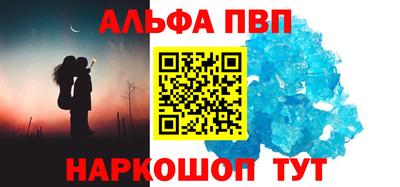 а пвп мука Славгород