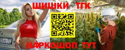 герыч Славянск-на-Кубани