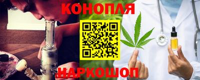 герыч Славянск-на-Кубани