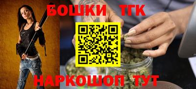 герыч Славянск-на-Кубани