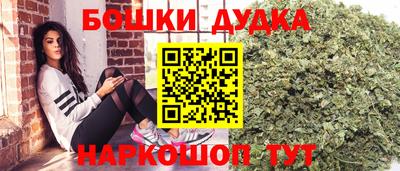 spice Сланцы