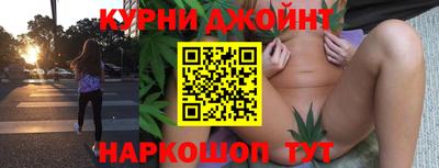 spice Сланцы