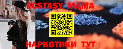 spice Сланцы