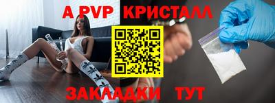 а пвп мука Славгород