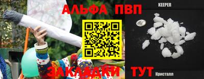 а пвп мука Славгород