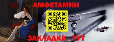 герыч Славянск-на-Кубани