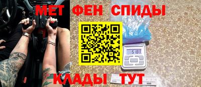 герыч Славянск-на-Кубани