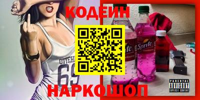 spice Сланцы