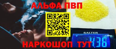 герыч Славянск-на-Кубани