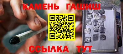 spice Сланцы