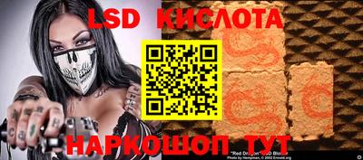 герыч Славянск-на-Кубани