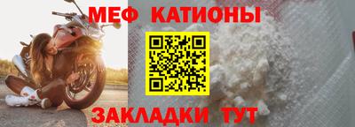 spice Сланцы