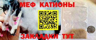герыч Славянск-на-Кубани