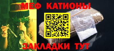 герыч Славянск-на-Кубани