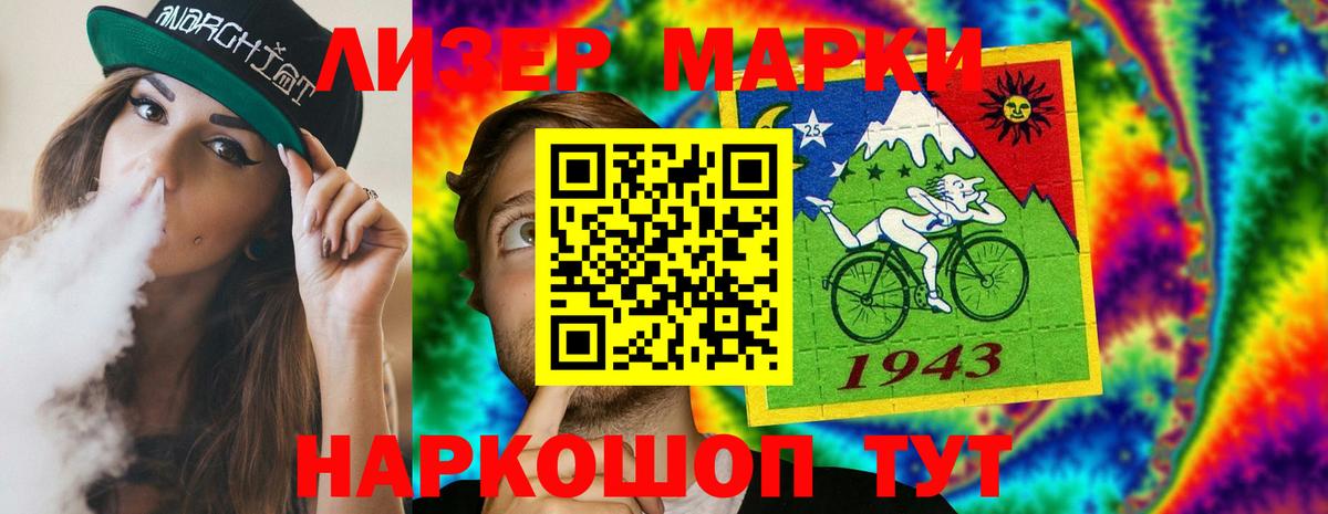 Канабис Светлоград