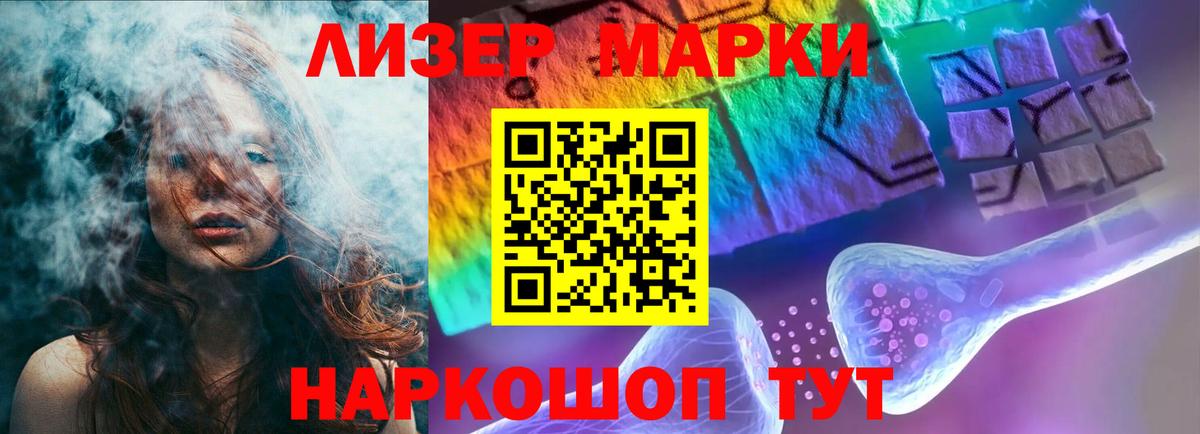ЛСД экстази ecstasy  LSD-25 экстази  МЕГА tor  Вход с VPN  Светлоград 
