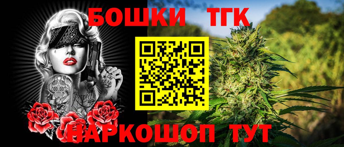 Конопля Ganja Светлоград